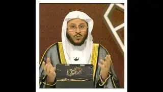 حكم الافرازات عند المرأه الشيخ عزيز العنزي