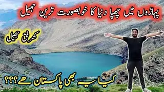 Kharfaq Lake|| Exploring the Mystical Beauty of GilgitBaltistan || Life in  Mountains | Part-1