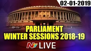 Parliament Winter Session 2018 Live | Lok Sabha Live | Rafale Deal  | NTV Live