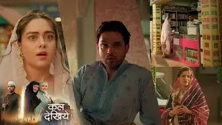 Seher Hone Ko Hai NEW PROMO 10th February 2026