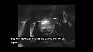 песня