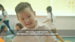 Ролик для презентации AGS