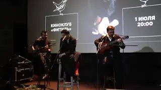 Алиса Тен - Alisa Ten & The White Nightingales. - Esta montana (sephardic song)