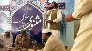 ان کے انداز کرم ان پہ وہ آنا دل کا محمد جنید فخر قادری 03457497089