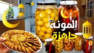تحضيرات رمضان 🌙أجواء البيت السوري قبل رمضان 🌙تجهيز المونة للسحور✨ عجة حلبيه بتشهي👌🏻