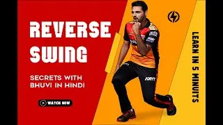Zrt Of Swing Bowling | Learn the Art of Reverse Swing Bowling in Hindi