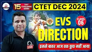 CTET DEC 2024 | EVS DIRECTION | Class 06 | By Rajat Sir@KDLiveTeaching