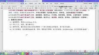 单层封胶BGA CSP WLCSP封装的芯片拆装练习时的注意事项