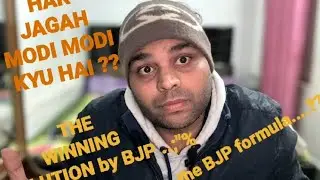Bjp ki jeet.....ya bjp ki mehnat...