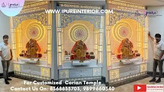Corian 2D 3D Backlit Temple, Corian, Corian Mandir, Temple, Mandir, Corian Temple Manufacturer