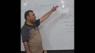المحاضرة الثامنة من الحوامض الكاربوكسيلية للصف السادس العلمي