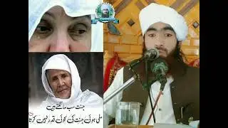 دی بیان تہ نن ٹولواجڑل رونوخامخایی واورے😰