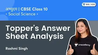 Class 10 SST: Topper's Answer Sheet Analysis | Unacademy Class 9 & 10 | Rashmi Singh