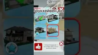 ХАХАХАХАХА,ЛАДНО #roblox #роблокс #mm2 #capcut #edit #врек #ed