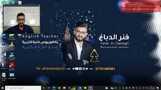 policy product الاستاذ فنر الدباغ  التجارة