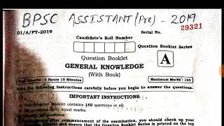 Bpsc assistant (pre) 2019 exam full answer key - part A