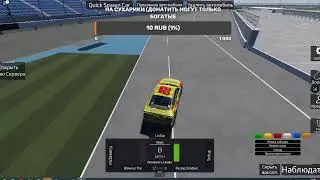 Играем в игрульки