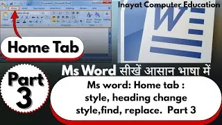 Ms word: Home tab : style, heading change style,find, replace.  Part 3