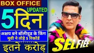 selfie box office collection, selfie collection day 1, Akshay Kumar, Emraan Hashmi