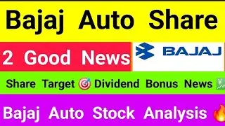 bajaj auto share news 🔥 ev stocks 👉 bajaj auto stock analysis 👉 bonus split dividend news latest