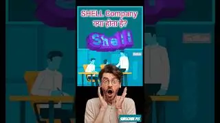 What is a Shell Company? | Hidden Truths Explained | शेल कंपनी क्या होता है?