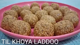Til khoya laddoo | Til Mawa Laddoo | Makar Sankranti Special| Lohri, Uttarayan Special