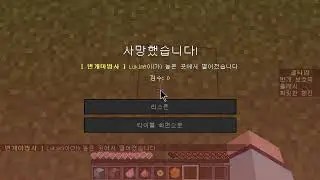 낙댐을 피하는 법
