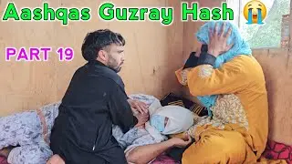 Aashqas Guzray Hash / Gareeb Nosh / Part 19 / Kashmiri Drama