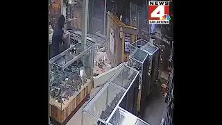 Gun Store Burglary Caught on Camera