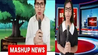 যেতিয়া  নিউজ ৰিপোৰ্টঅৰ ওচৰত কোনো breaking news নেথাকে #assamese #funny #comedy 