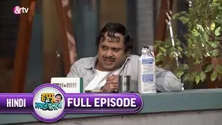 Happu और Beni का Friendship हुआ End! | Happu Ki Ultan Paltan Full Ep 444 |25 Feb 21 @And TV