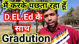 Can I do D.El.Ed along with Graduation, can I do BA along with D.El.Ed