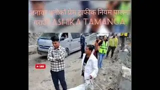 जनावर प्रतीको प्रेम ट्राफीक नियम पालना गराउँदै #animals #nepal #shirtsvideo 🙏🙏🙏👍👍🇳🇵🇳🇵🇳🇵❤️❤️❤️❤️❤️