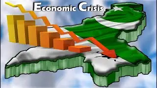 Pakistan Economic Crisis (Causes and Solutions) CSS/PMS/PCS - Bilal Concepts- Urdu/Hindi
