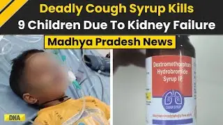 Madhya Pradesh News: Cough Syrup Tragedy &ndash; 9 Children Dead Due To Kidney Failure In MP's Chhindwara