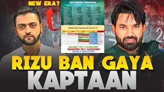 Rizwan NEW Captain | Central Contracts | Pakistan ODI, T20I Squad for Australia & Zimbabwe