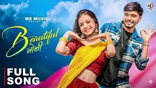 Beautiful Noni, ब्यूटीफुल नोनी, Swapneel Jaiswal, Harsh Pushptode, Lavanya Das, New Song