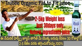 Trubee FAT TO FIT juice#fatloss#weightloss #organic #natural #herbs #management #rrtrubee #diet