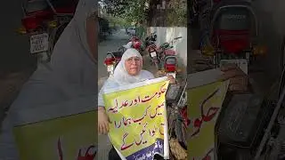 Omega housing society fraud, pak Arab scam