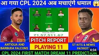 ABF VS SKN Dream11 Prediction| ABF VS SKN Dream11 Team | ABF VS SKN Dream11