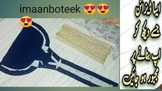 New Pakistani neck design cutting and sttiching #sewingtricks #diy #imaanboteek #sewinghacks