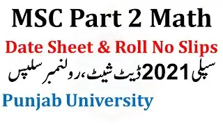Msc Part 2 Math Supply 2021 Date Sheet & Roll No Slips Punjab University Download Msc Math Pu Supply