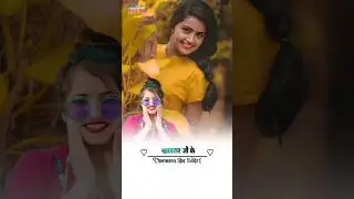 Chamaran Ji Ke Beta Ha | चमरान जी के बेटा हs | #vikash_rao | Bhojpuri New Song | Chamar Ji Ke Gana