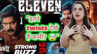 Eleven Movie Review By The Daily Box Office 🎬||2025 Best Suspense Thriller