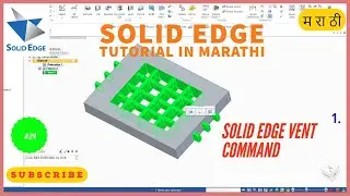solid edge vent command | vent in solid edge | Marathi