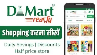How to use DMart app | DMart app kaise use kare | DMart Ready Online Grocery App | Trickz Unlimited