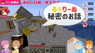 【すとぷり】るぅとくんの素敵な夢＆平和なるぅりーぬ【切り抜き】