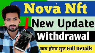 Nova Nft New Updates | Treasure Nft Withdrawal Update Today | Treasure Fun Official Update !