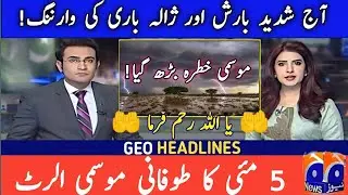 5 May Weather Update | Heavy Rain & Hail Alert in Pakistan Today | Thunderstorm Forecast