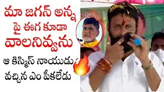 AP Minister Kodali Nani Most Controversial C0MMENTS On TDP Leader Chandrababu | Telugu Political TV
